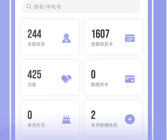 咪哩约课(咪哩约课瑜伽)V1.3.6 安卓正式版V1.3.12截图