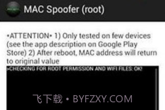 MAC欺骗者v2.10截图