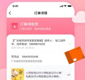 大夹乐v1.0.12截图