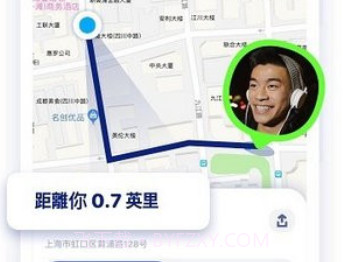 异地恋定位v1.8截图