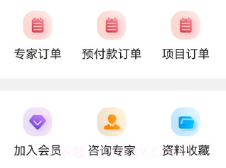蓝云安环宝v1.0.9截图