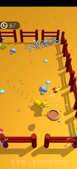 狗狗达人v1.0.15截图