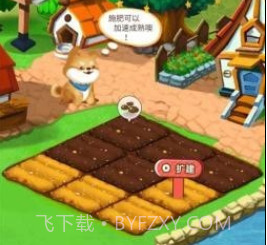 我的亿万庄园v1.1.0.12截图