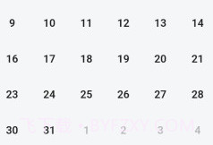 保质期提醒助手v1.0.13截图