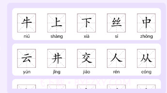 阿尔法蛋AI练字v1.0.14截图