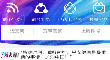 师哥在线v4.1.11截图