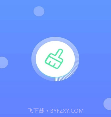 分类清理管家v1.0.17截图