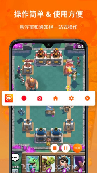 XRecorder录屏大师2.0.0.2截图