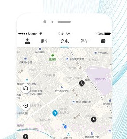 易骐办v1.10截图
