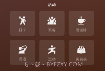 微信8.0听歌状态素材v2.0.36.7截图