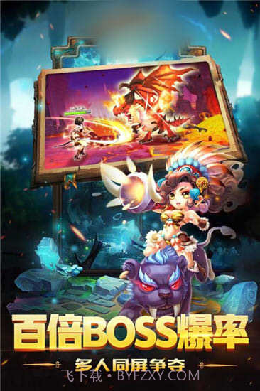 石器精灵王传说v1.1.9截图