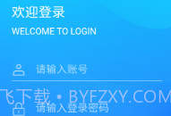 捷普SBXV0.0.8截图