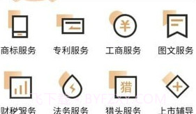 链通商服V3.12截图