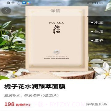 国知生态v1.2.12截图