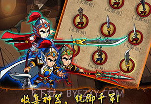 狂斩三国v1.9截图