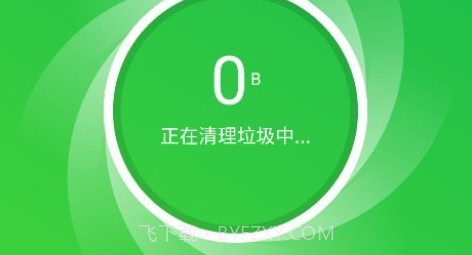 威猛安全卫士v1.0.8截图