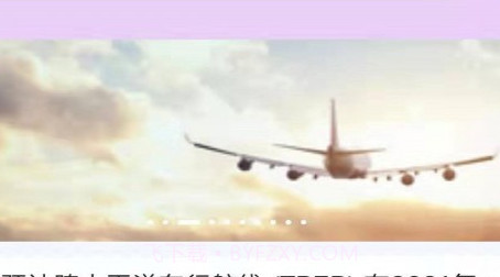 盛德储配v1.0.14截图