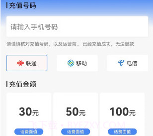 来就省v1.0.19截图