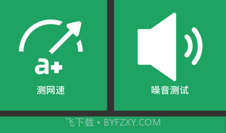 哎呀小助手v1.12截图