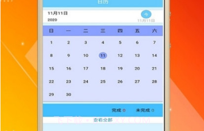 日记大师v1.0.14截图