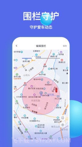 智安星（TuAIoT）1.7.15截图