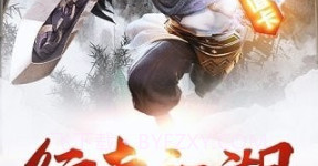 疯狂武林v2.0.15截图
