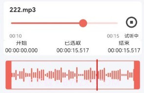 视音剪辑大师v1.0.12截图