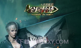 全民枪战明哥(全民枪战刷钻石)V15.4.2 修改版V15.4.7截图