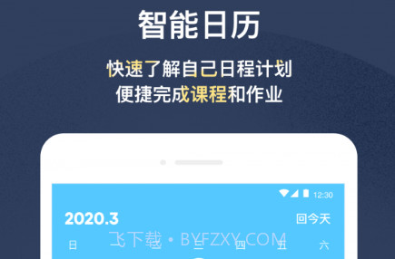 WORDOOR外语学习v1.3.14截图