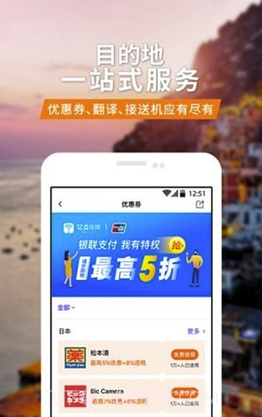 亿点连接(亿点WIFI共享连接)V5.9.4 安卓免费版V5.9.11截图
