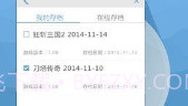 啄木鸟修改器免root权限V1.0.11截图