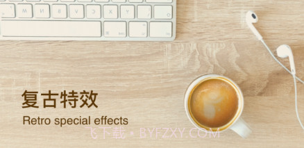 魔法橡皮擦v1.0.10截图