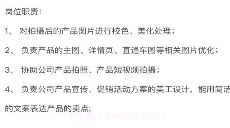 好看生活v1.15截图