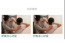 伊雅到家v1.0.10截图
