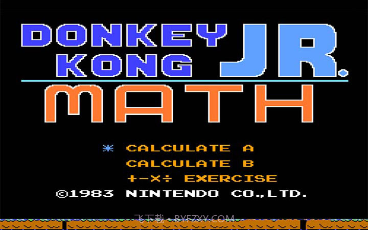 大金刚JR：算数游戏v1.10截图