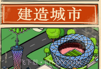 亿点点零钱v1.1.0.13截图