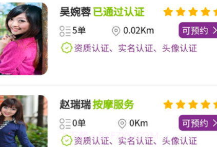 按个SPAv1.1.16截图