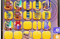 嗨收租无限金币版V3.5.8截图
