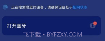 慢波空间v1.1.11截图