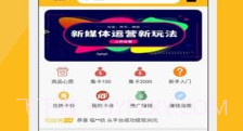 同城客V1.3.12截图