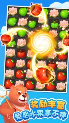 果汁四溅2无限钻石版v1.8.14截图