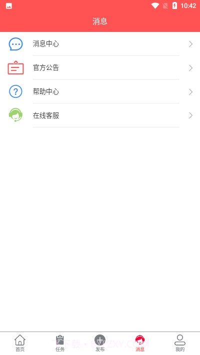 点赞成金领红包福利版v1.2.4截图