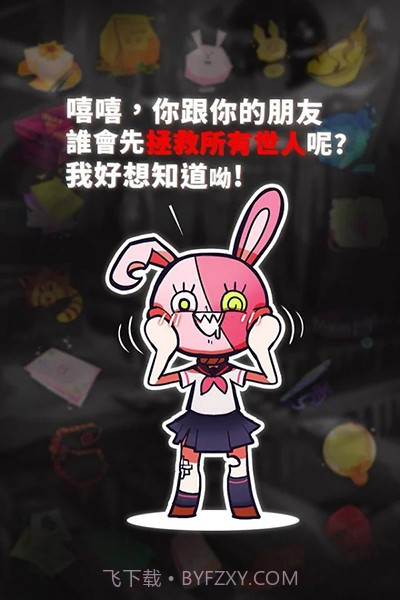 我满怀希望的有病信仰1.3.2.9截图
