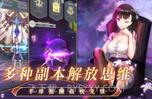 少女塔塔开v6.0.11截图