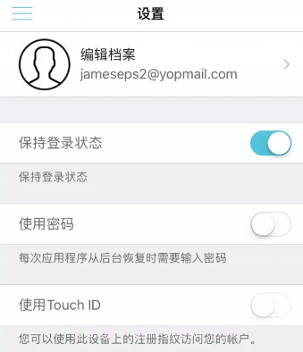 用户智能停车v1.5.17截图