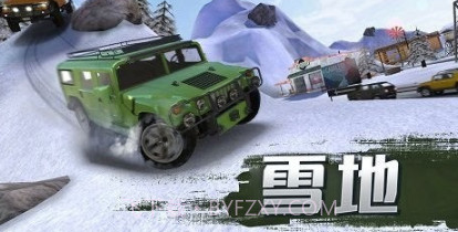 越野车神竞技v2.13截图