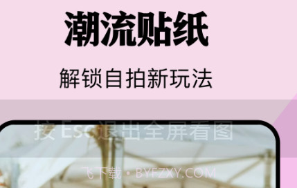 in相机v1.15截图