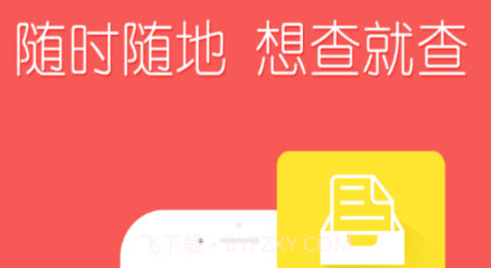 扬帆科大v1.1.17截图