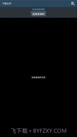 samsungsmartcamera1.4.3截图