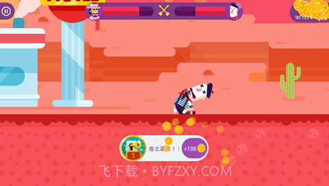 冷血射手最新版(解锁所有人物)V2.12.5 安卓V2.12.5截图